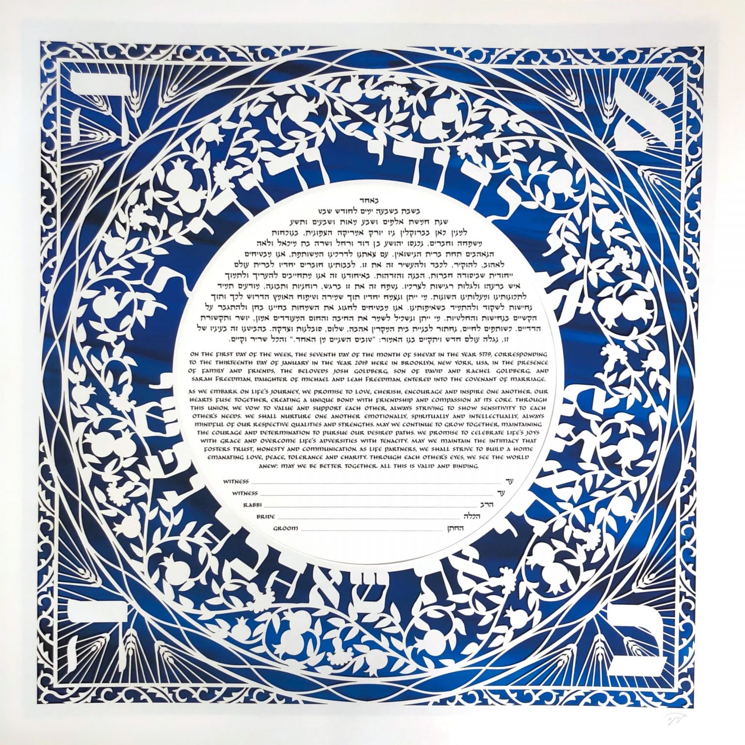 buy-enya-keshet-papercuts-love-papercut-blue-ketubah-designs-3
