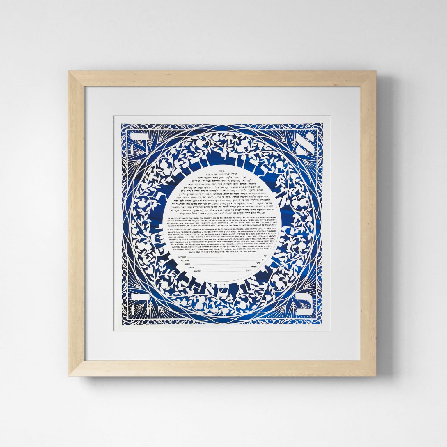 buy-enya-keshet-papercuts-love-papercut-blue-ketubah-designs-newagain