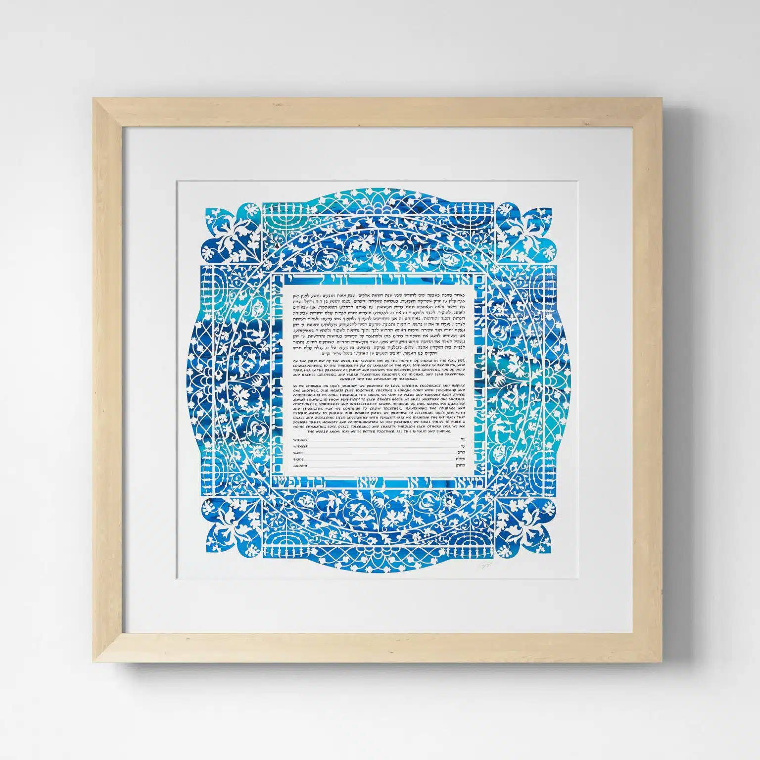 Menorah Papercut Ketubah Art by Enya Keshet