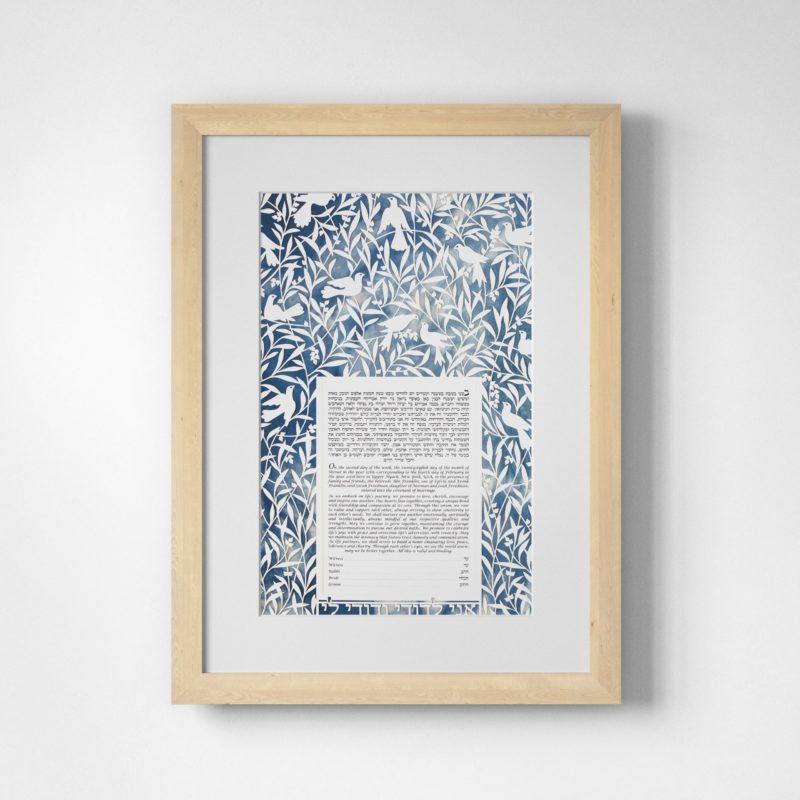 Picking Berries Papercut Ketubah Jewish Marriage Contracts by Enya Keshet