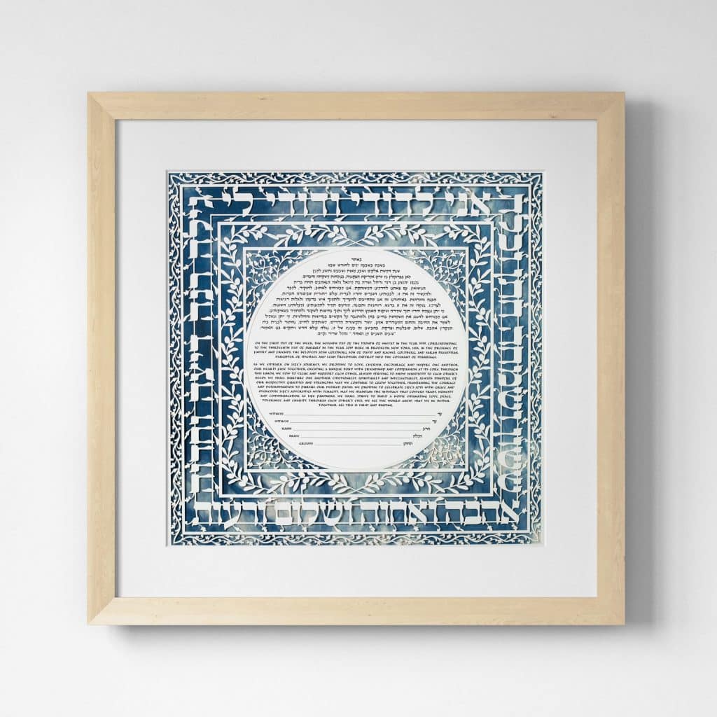 Verses Of Love Papercut Ketubah
