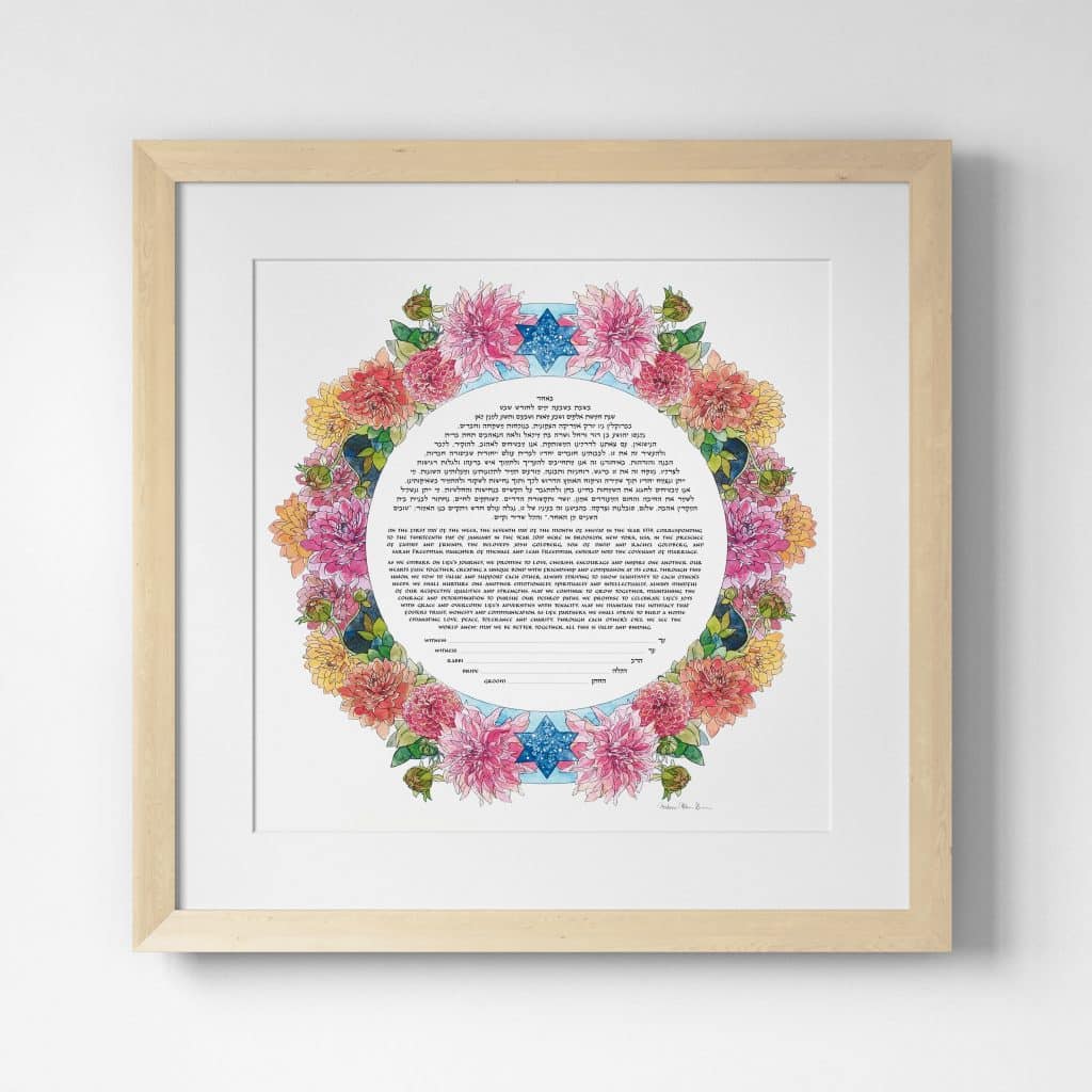 Dahlia Crown Ketubah