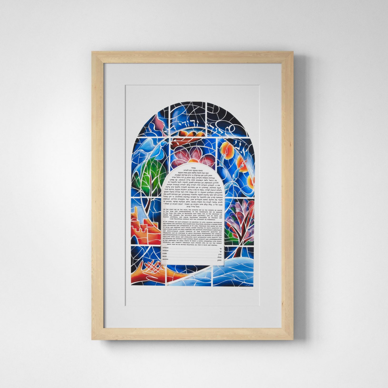 Stained Glass - Layered Ketubah Jewish Wedding by Lee Loebman
