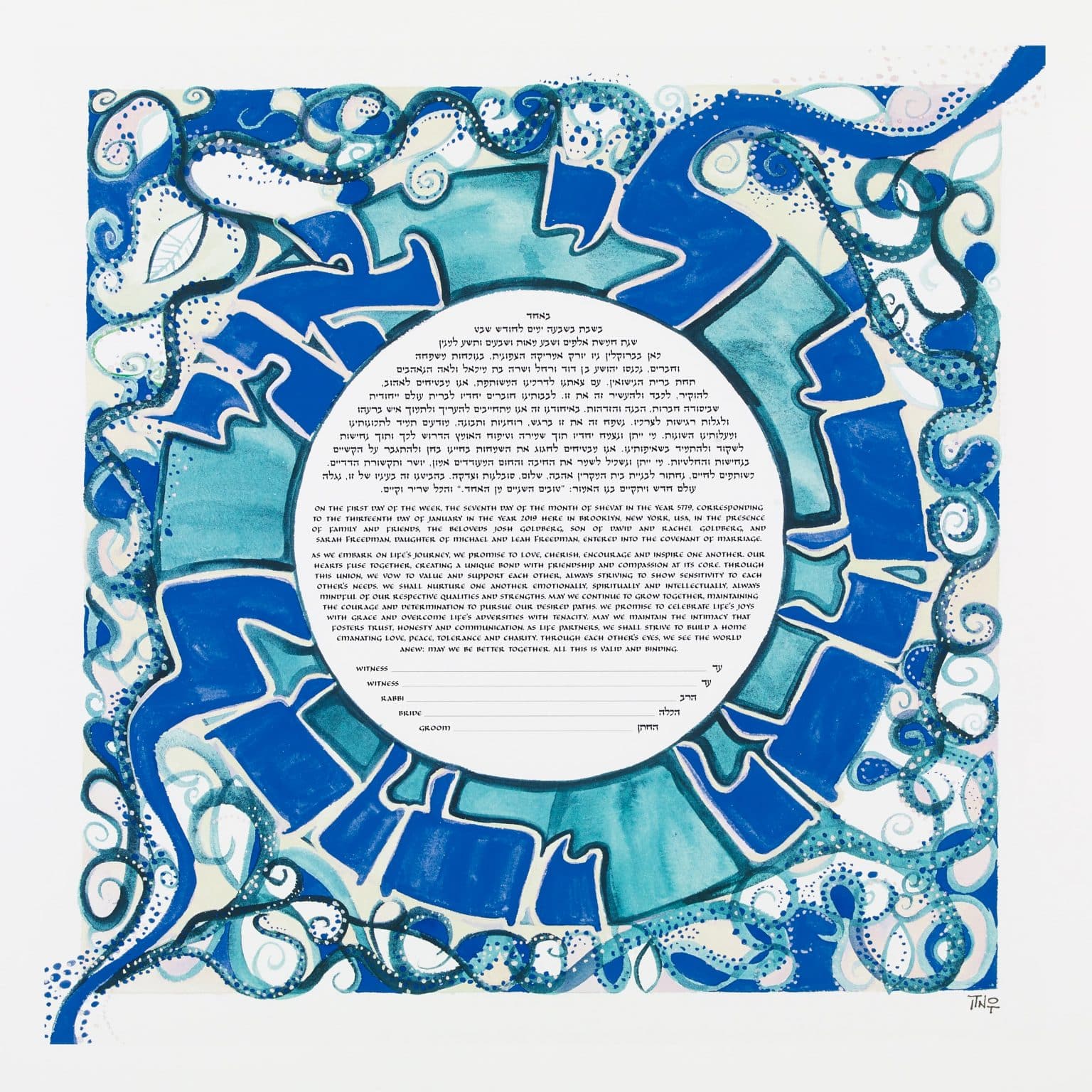 buy-mat-tonti-giclee-prints-ani-ldodi-blue-blue-ketubah-for-sale-1