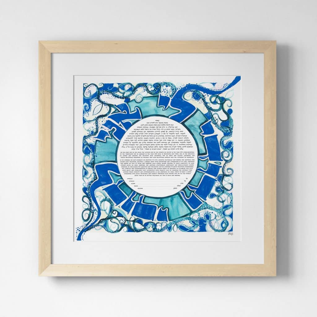 Ani L'Dodi V'Dodi Li Ketubah