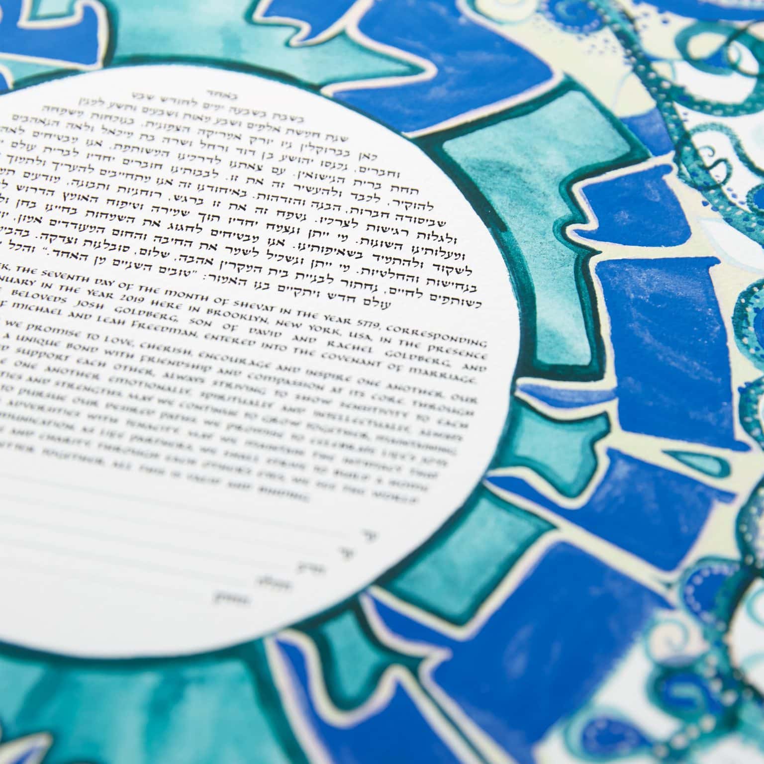 buy-mat-tonti-giclee-prints-ani-ldodi-blue-blue-ketubah-for-sale-3