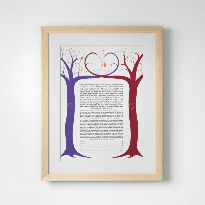 Heart Trees II Ketubah Store by Micah Parker