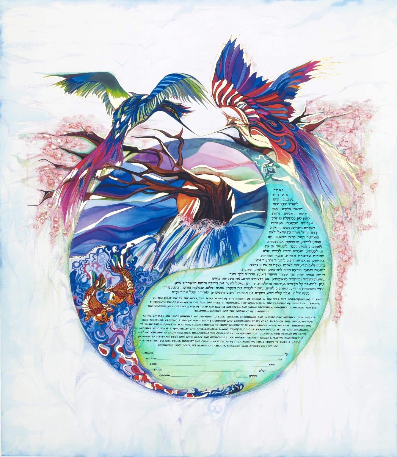 buy-nava-shoham-gold-silver-ying-yang-paradise-gold-leaf-multi-ketubah-designs-1