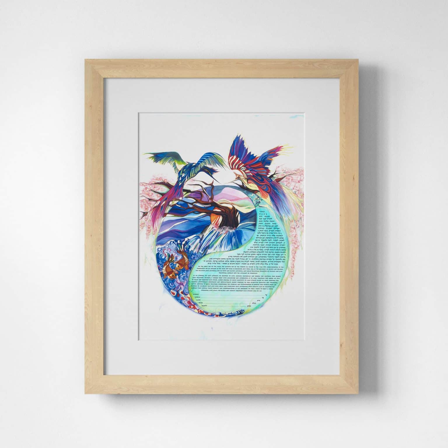 buy-nava-shoham-gold-silver-ying-yang-paradise-gold-leaf-multi-ketubah-designs