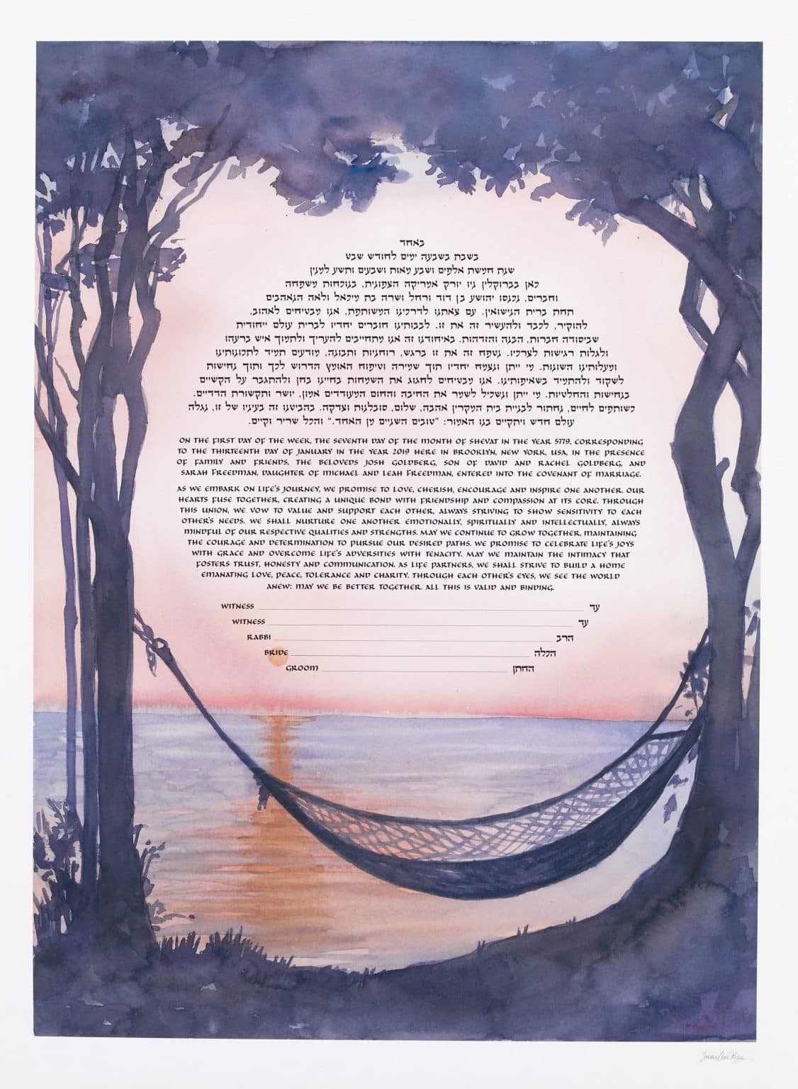 Hammock by the Sea Ketubah Designs by Susan Cone Porges