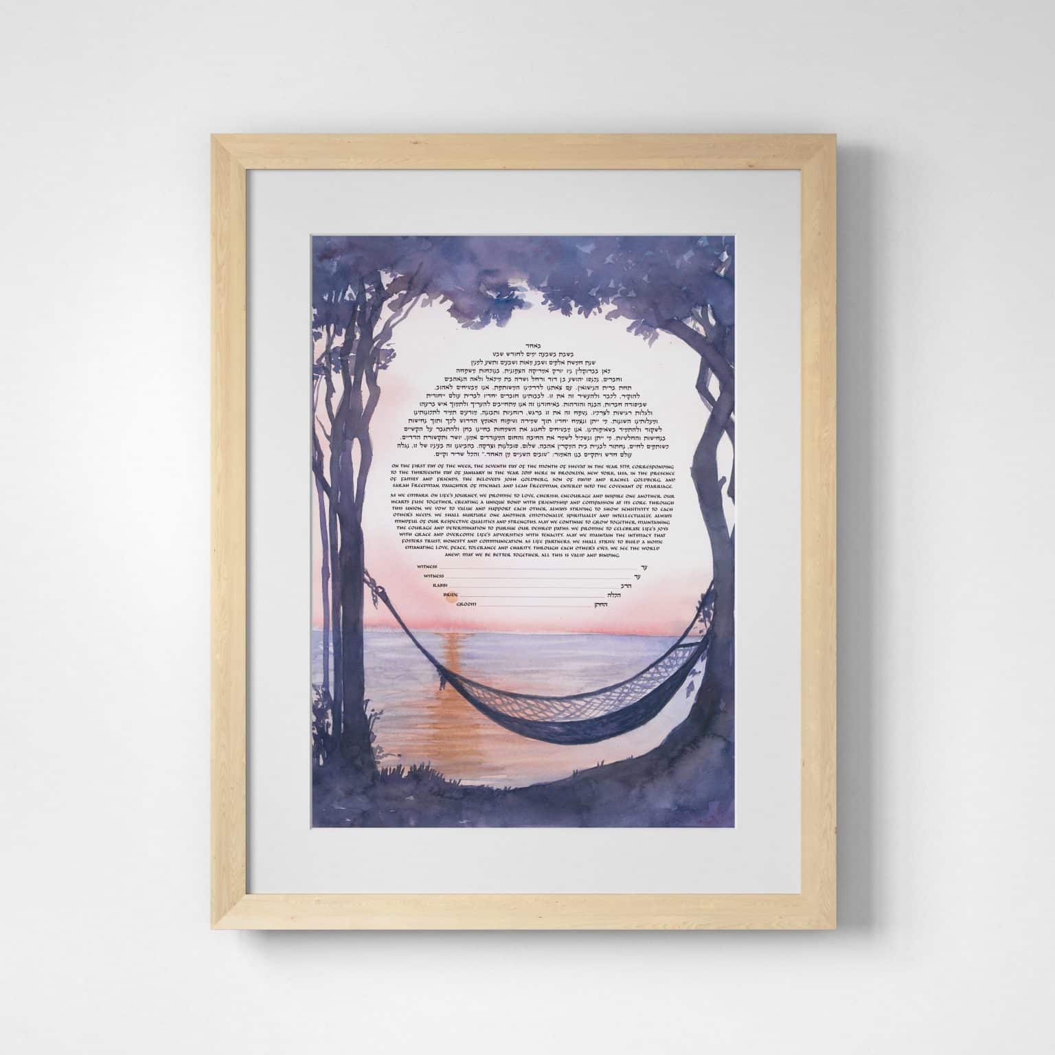 Hammock by the Sea Ketubah Designs by Susan Cone Porges