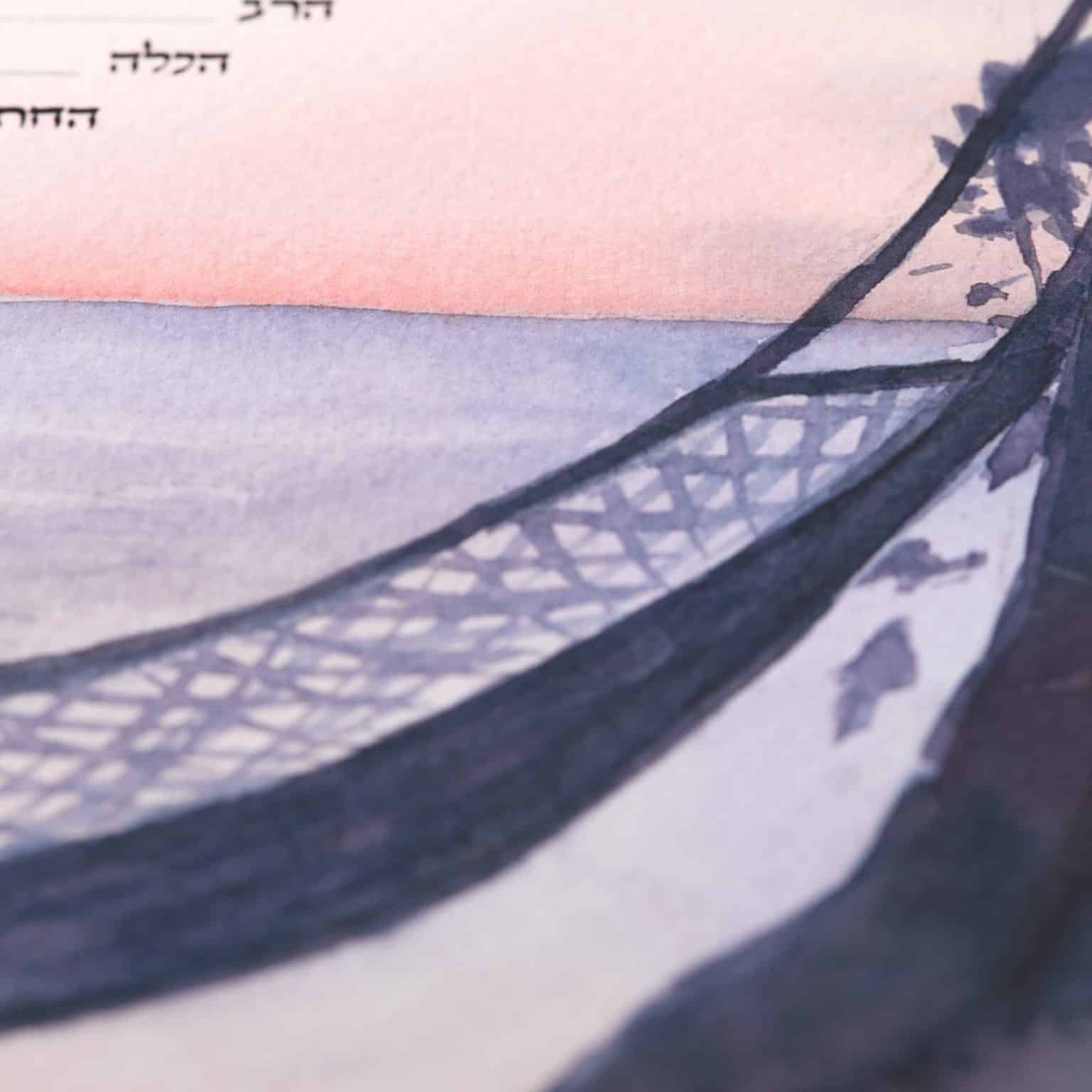 Hammock by the Sea Ketubah Designs by Susan Cone Porges