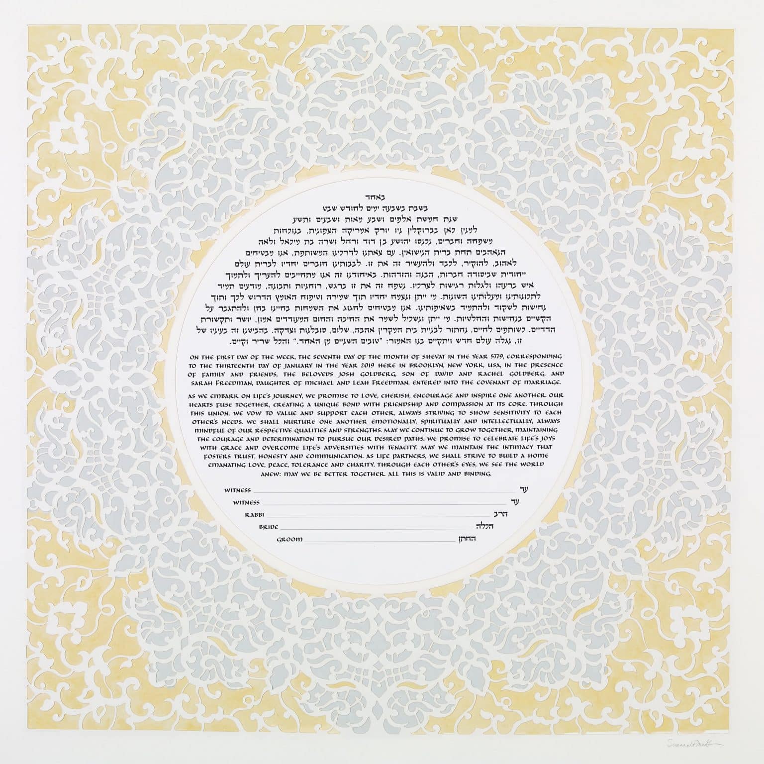 buy-susanne-mcginnis-papercuts-eleganza-papercut-yellow-yellow-ketubah-online-1