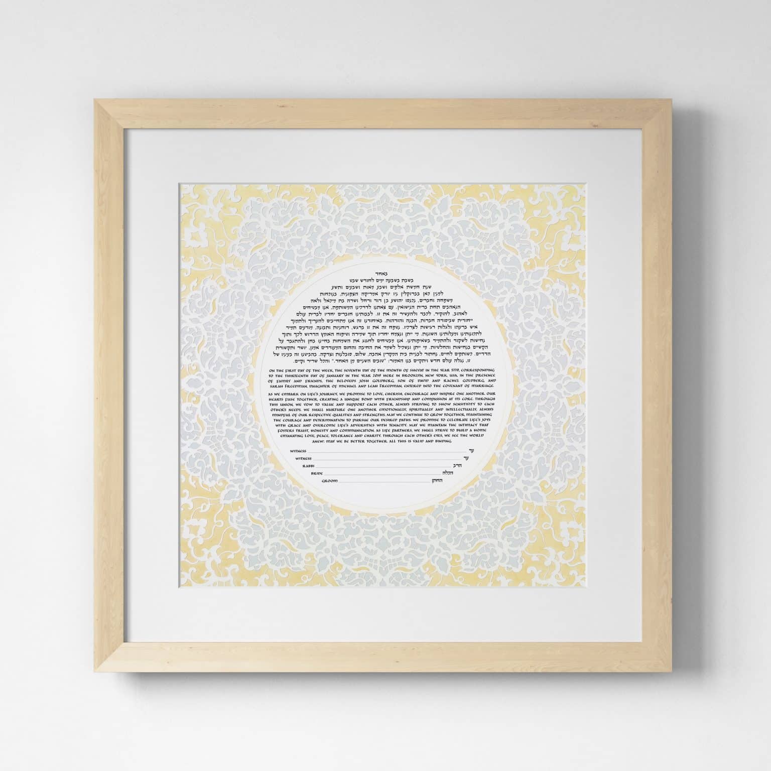 buy-susanne-mcginnis-papercuts-eleganza-papercut-yellow-yellow-ketubah-online