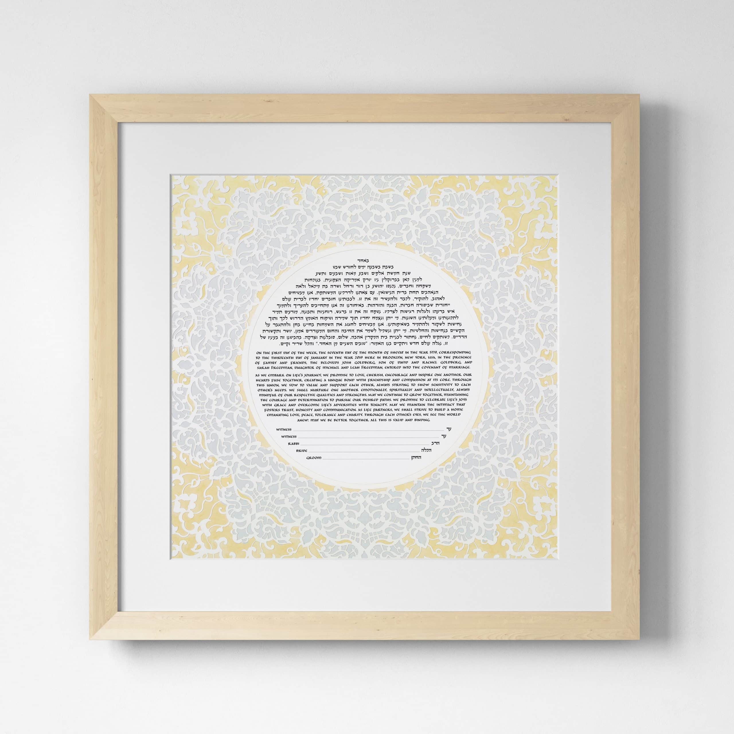 buy-susanne-mcginnis-papercuts-eleganza-papercut-yellow-yellow-ketubah-online
