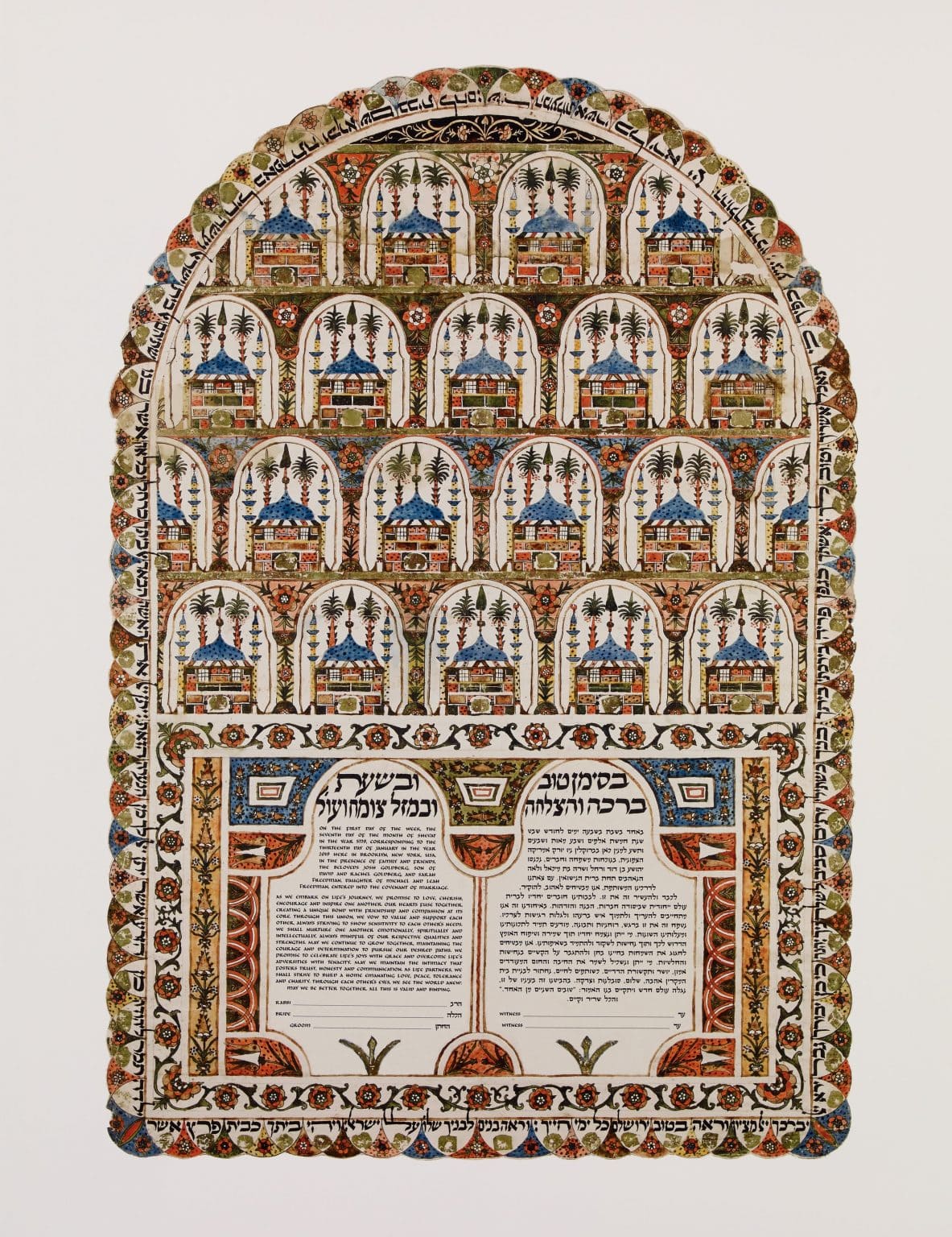 buy-the-jewish-museum-historical-museum-rhodes-greece-1843-multi-ketubah-for-sale-1