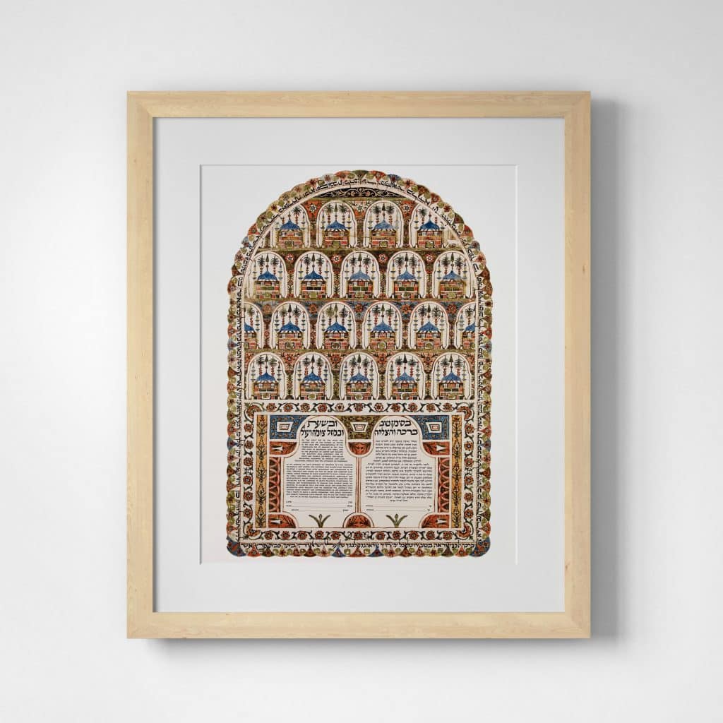Rhodes, Greece, 1843 Ketubah