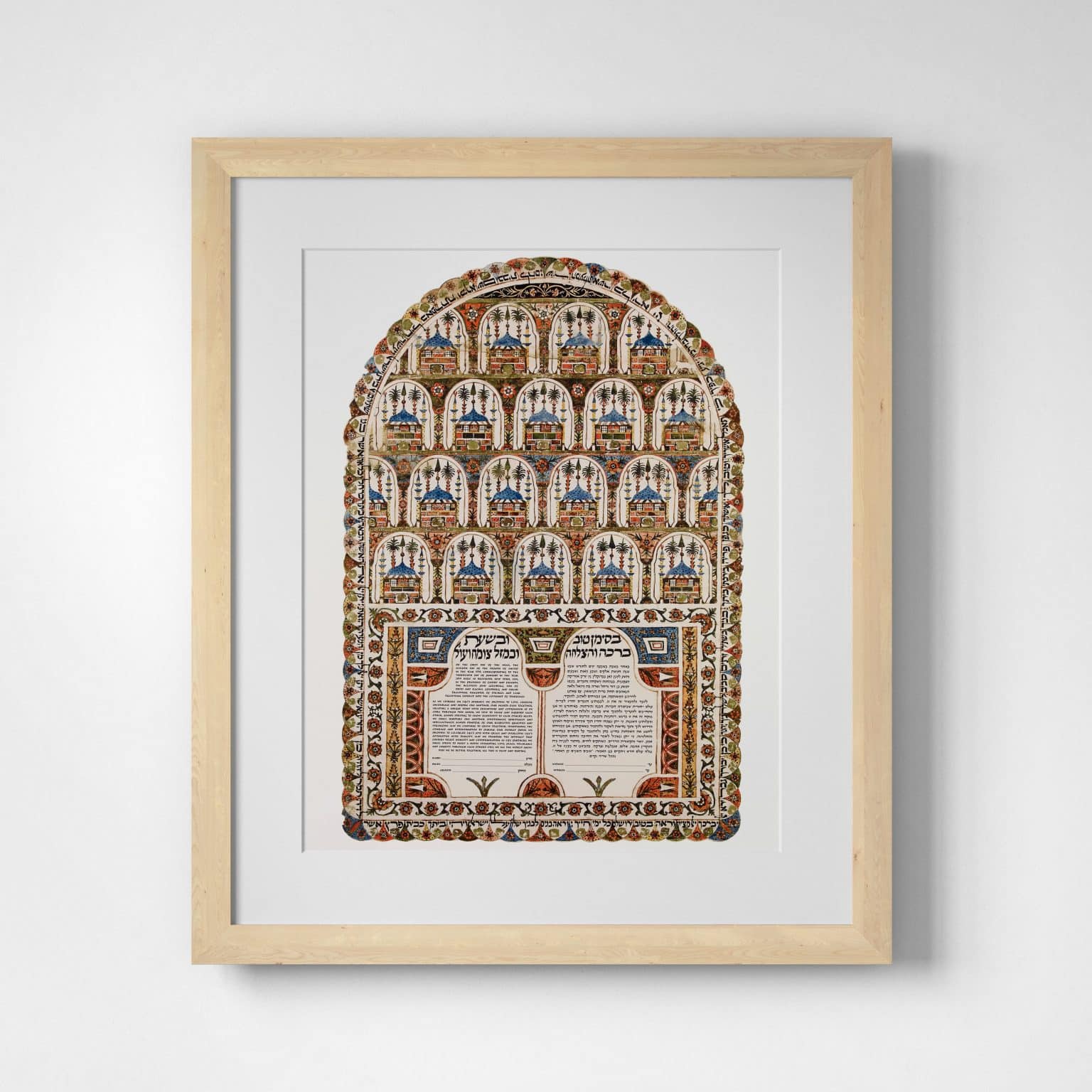 buy-the-jewish-museum-historical-museum-rhodes-greece-1843-multi-ketubah-for-sale