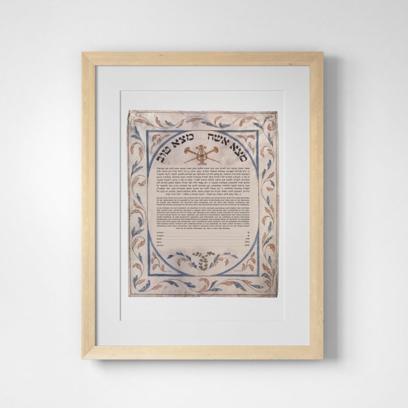 Reggio Emilia, Italy, 1840 Ketubah For Sale by The National Library Of Israel