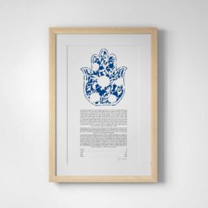Hamsa Papercut Ketubah