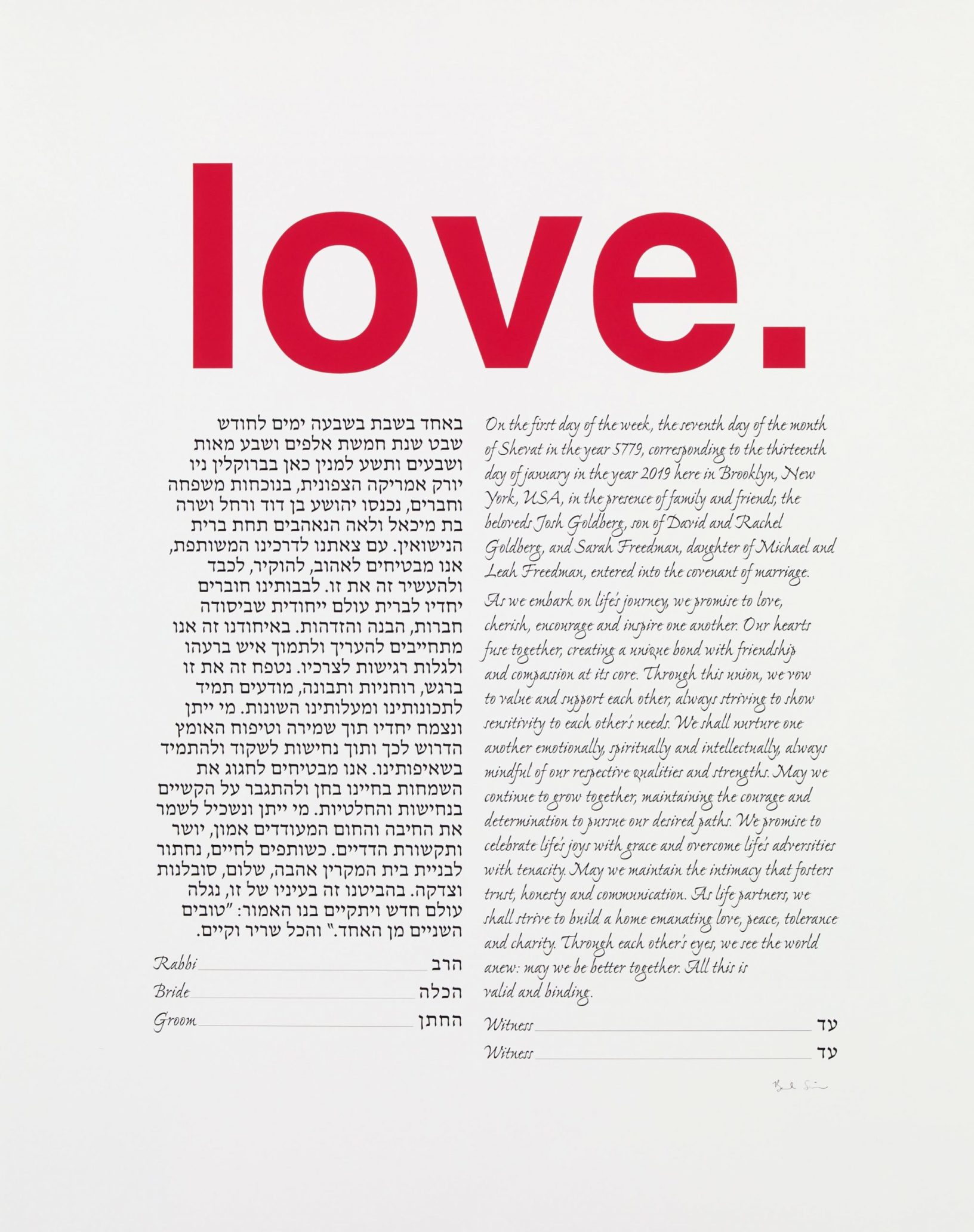 Love Period Ketubah Jewish Marriage Contracts by Baruch Sienna