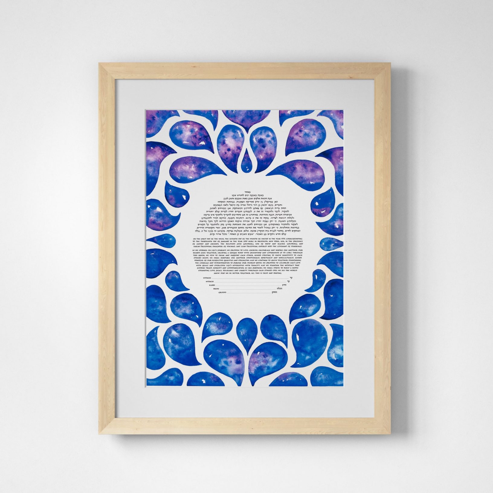 Mirrored Drops - Blues & Purples Ketubah Marriage Contracts by Britt Yudell