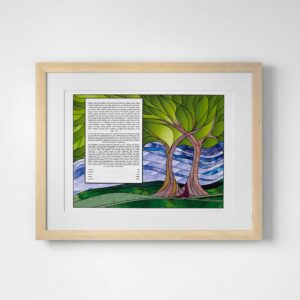 Growing Together Ketubah Jewish Marriage Contracts by Dafna Jalon