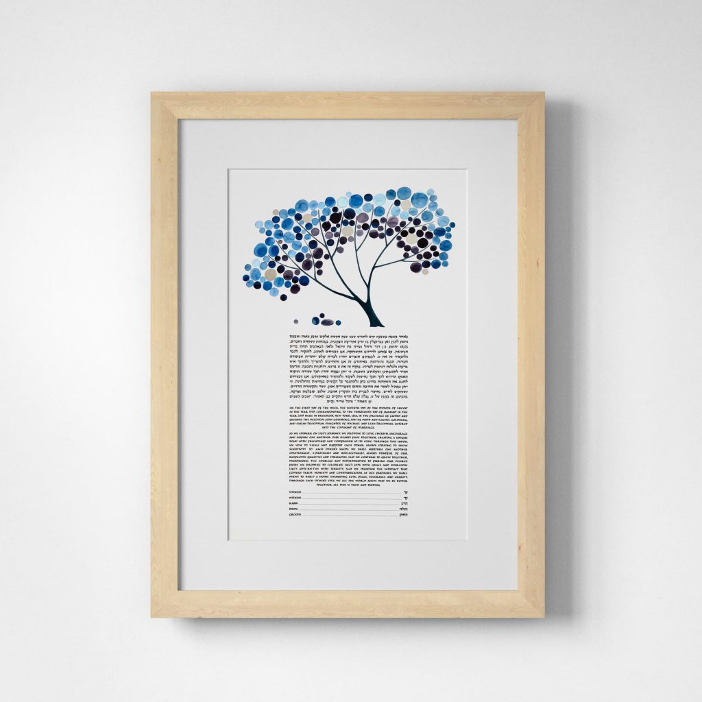 Tree Shade Nap - Silver Leaf Ketubah
