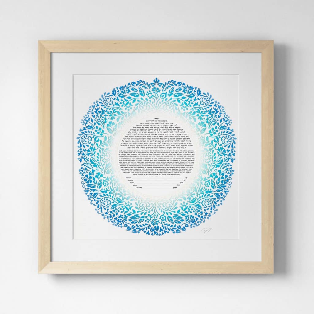 Cloud 9 Papercut Ketubah Designs by Enya Keshet