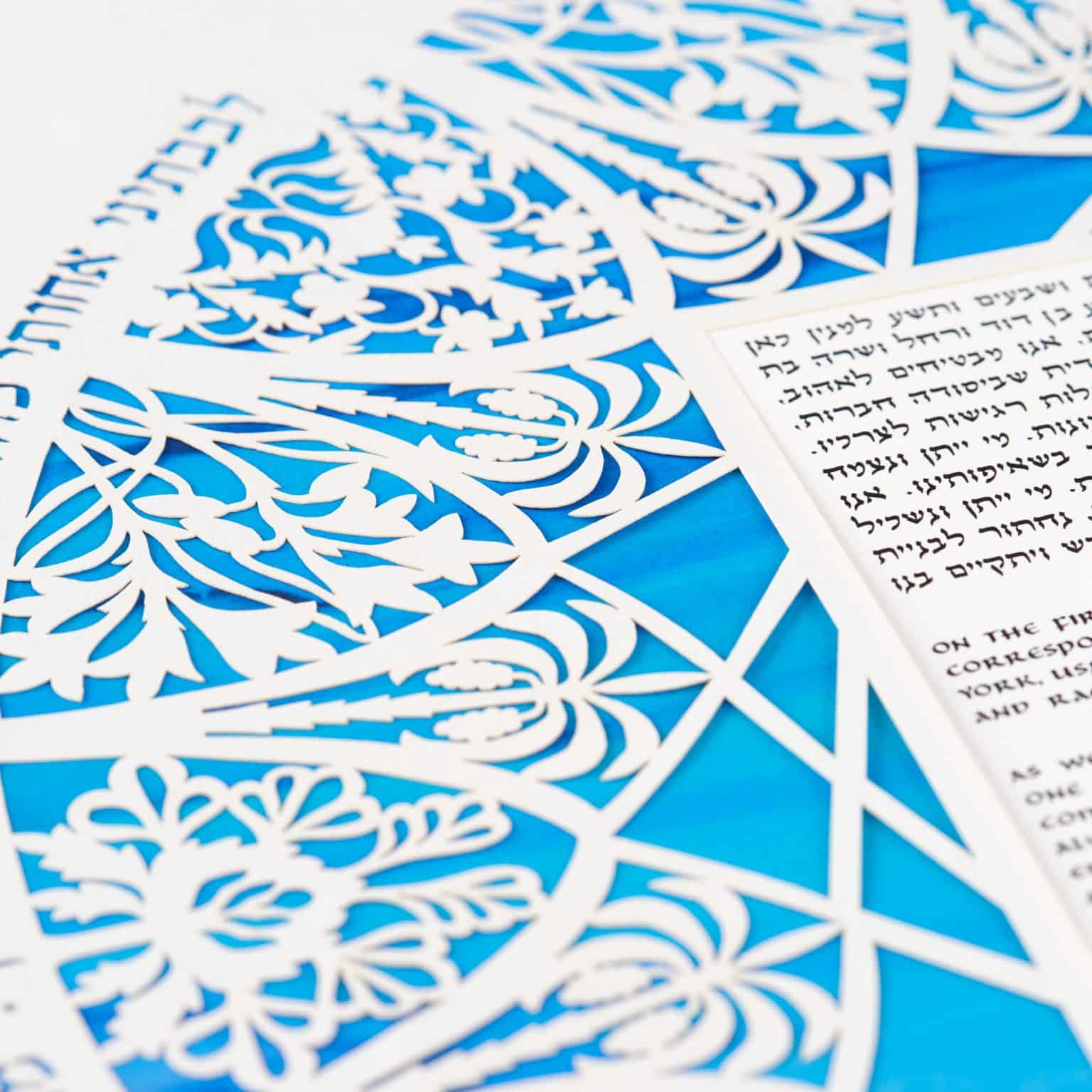 Palm Tree Papercut Ketubah Store by Enya Keshet