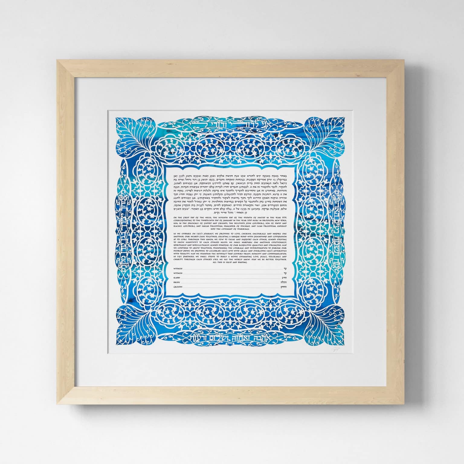 Romantica Papercut Ketubah Jewish Wedding by Enya Keshet