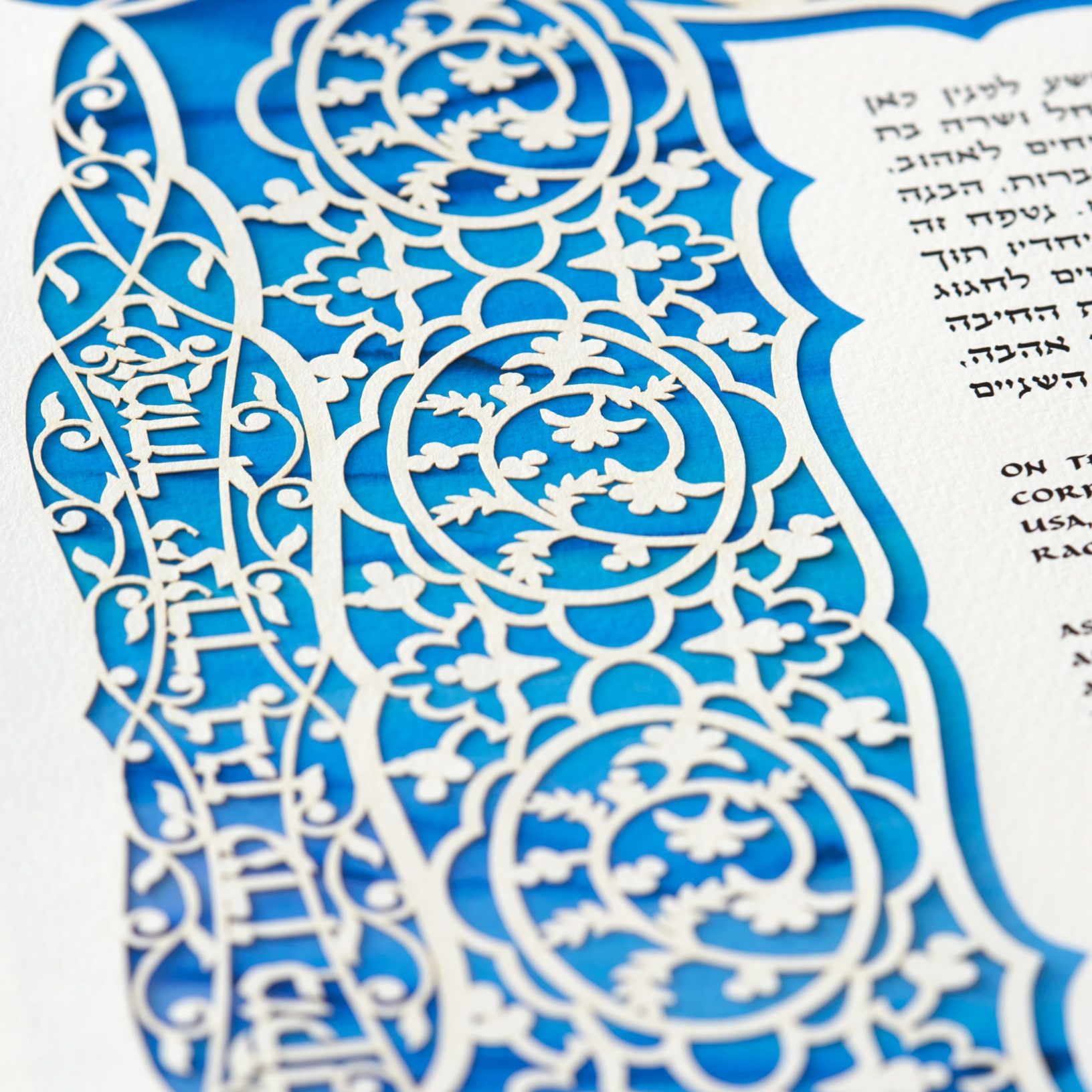 Romantica Papercut Ketubah Jewish Wedding by Enya Keshet