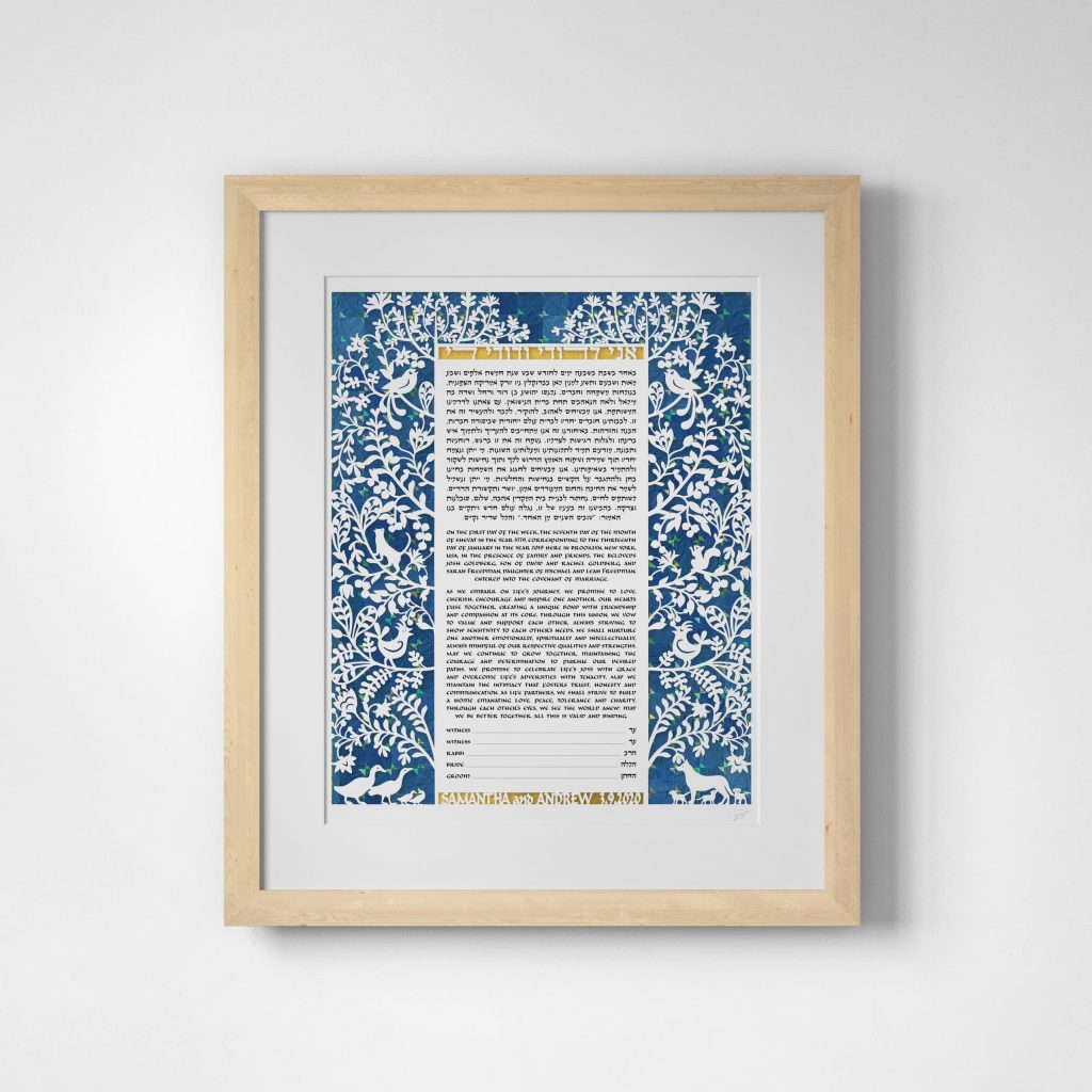 Rustic Personalized Metallic Papercut Ketubah