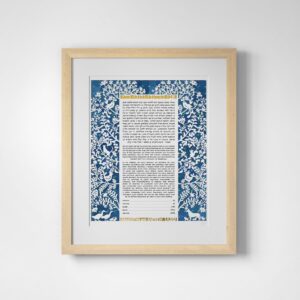 Rustic Personalized Metallic Papercut Ketubah
