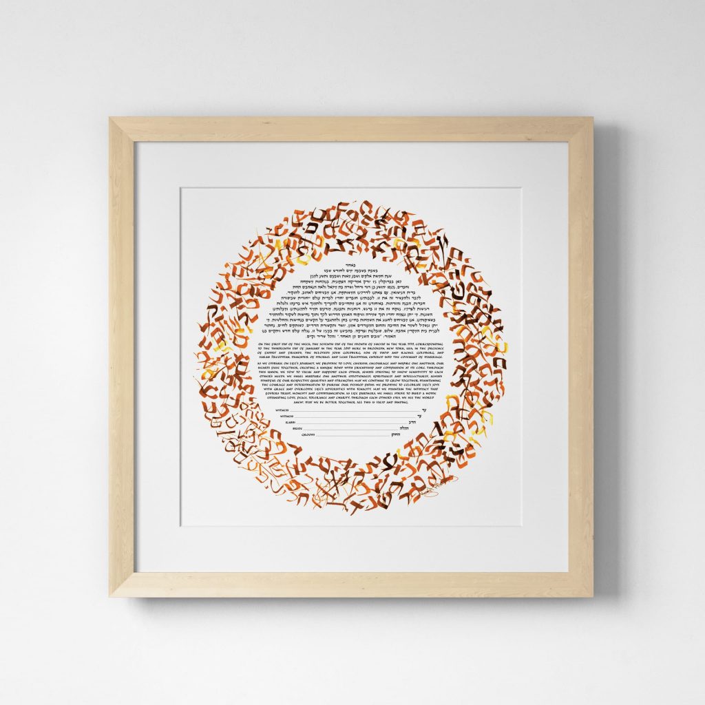 Topaz Ketubah