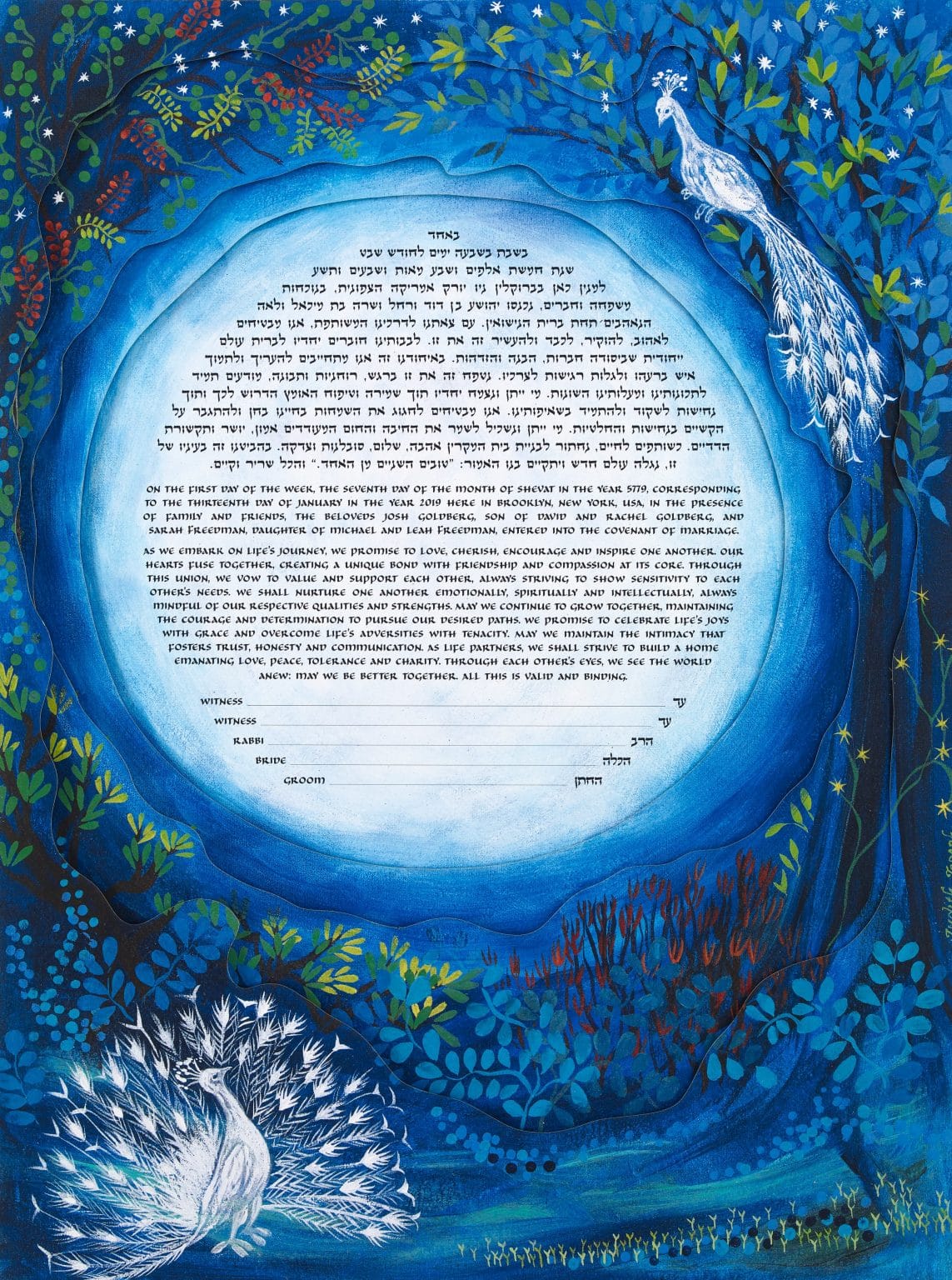Moonlit Peacocks - Layered Ketubah Art by Judith Joseph