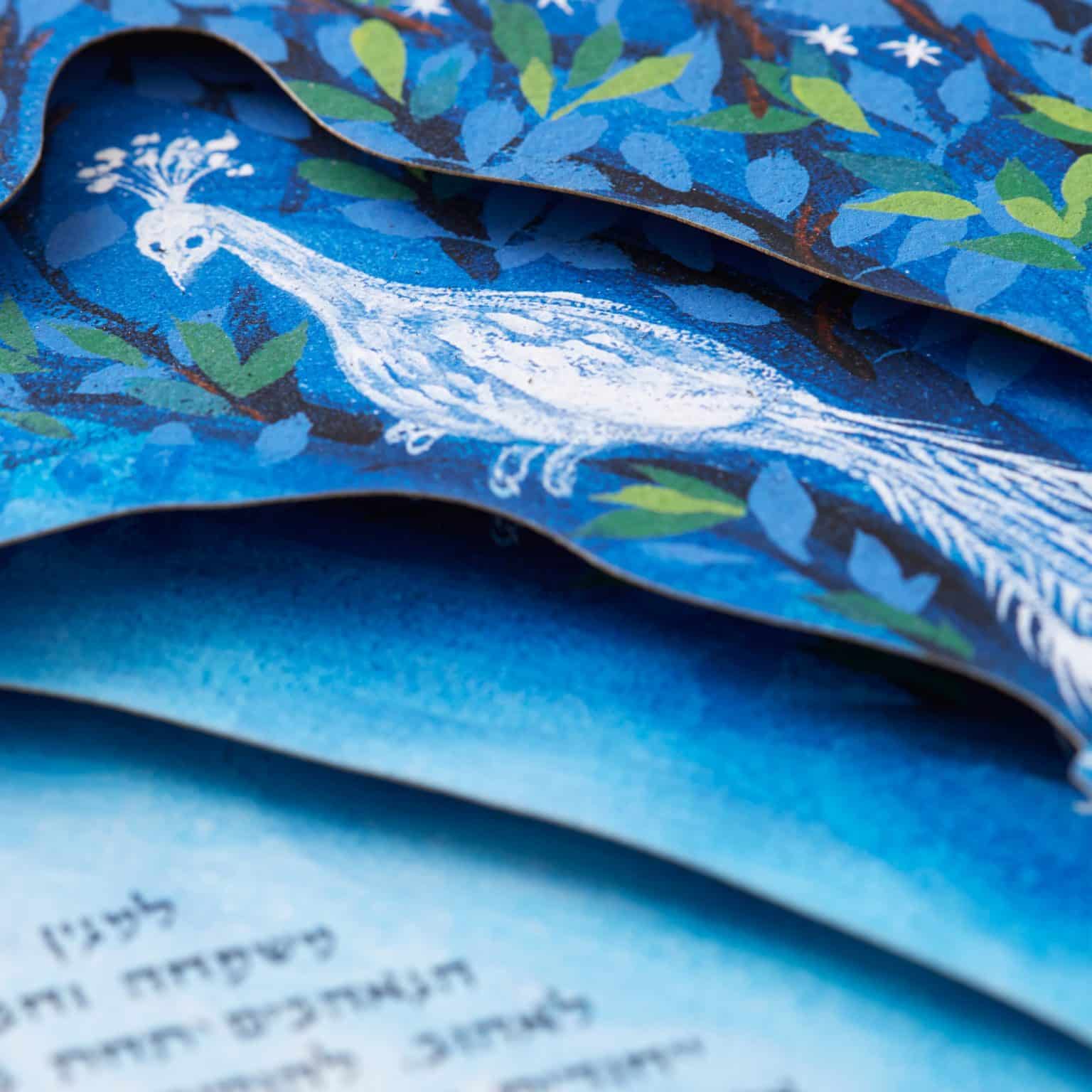 Moonlit Peacocks - Layered Ketubah Art by Judith Joseph