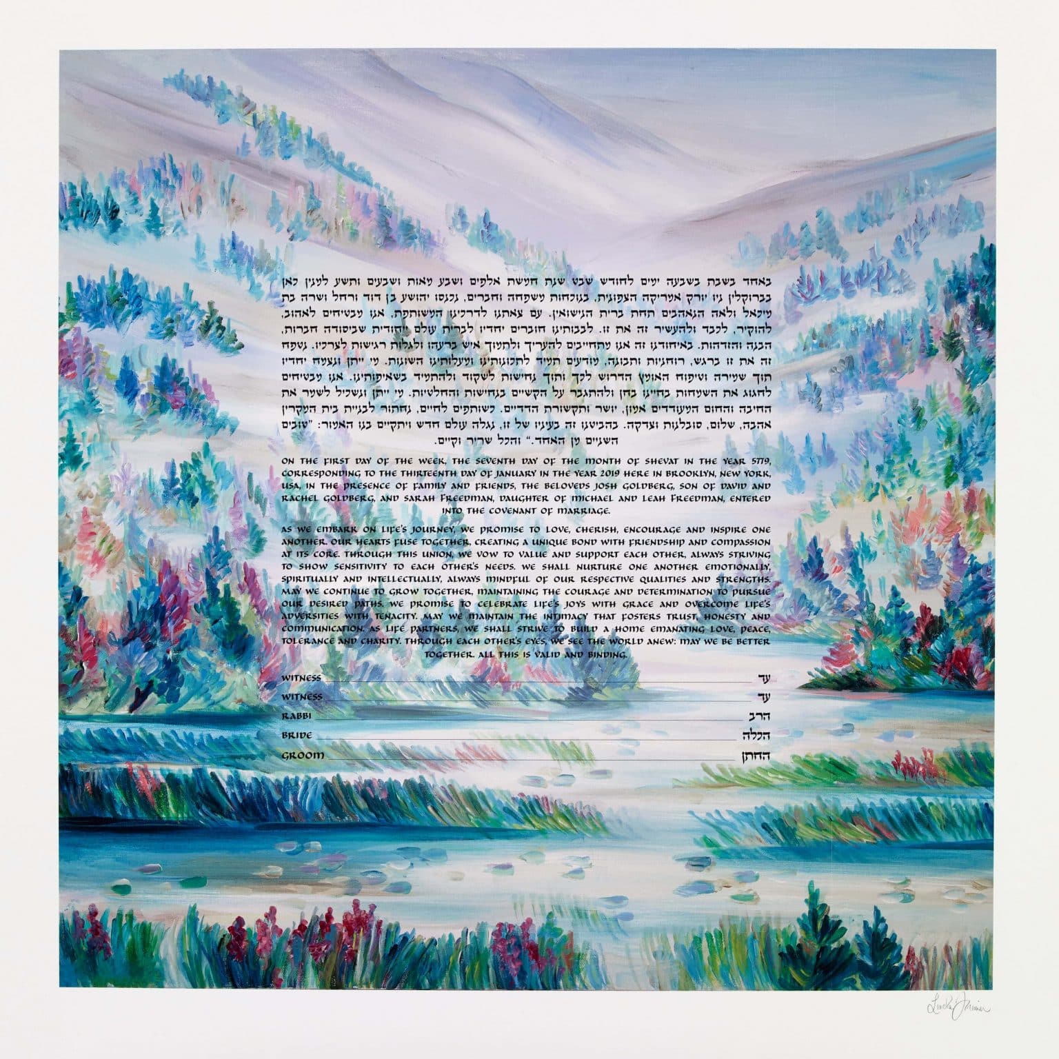 Summit Garden Ketubah Jewish Marriage Contracts by Linda Frimer