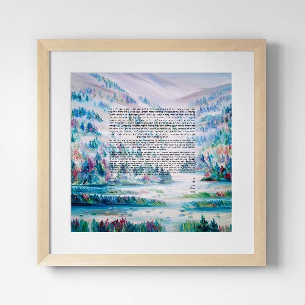 Summit Garden Ketubah Jewish Marriage Contracts by Linda Frimer