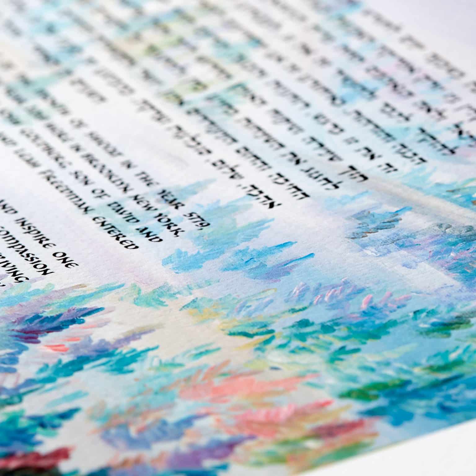 Summit Garden Ketubah Jewish Marriage Contracts by Linda Frimer