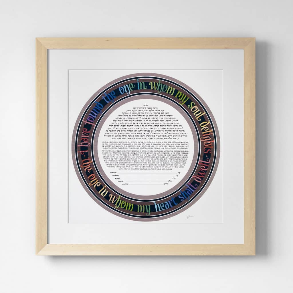 My Heart's Delight - Rainbow on Stone Ketubah Online by Robert Saslow