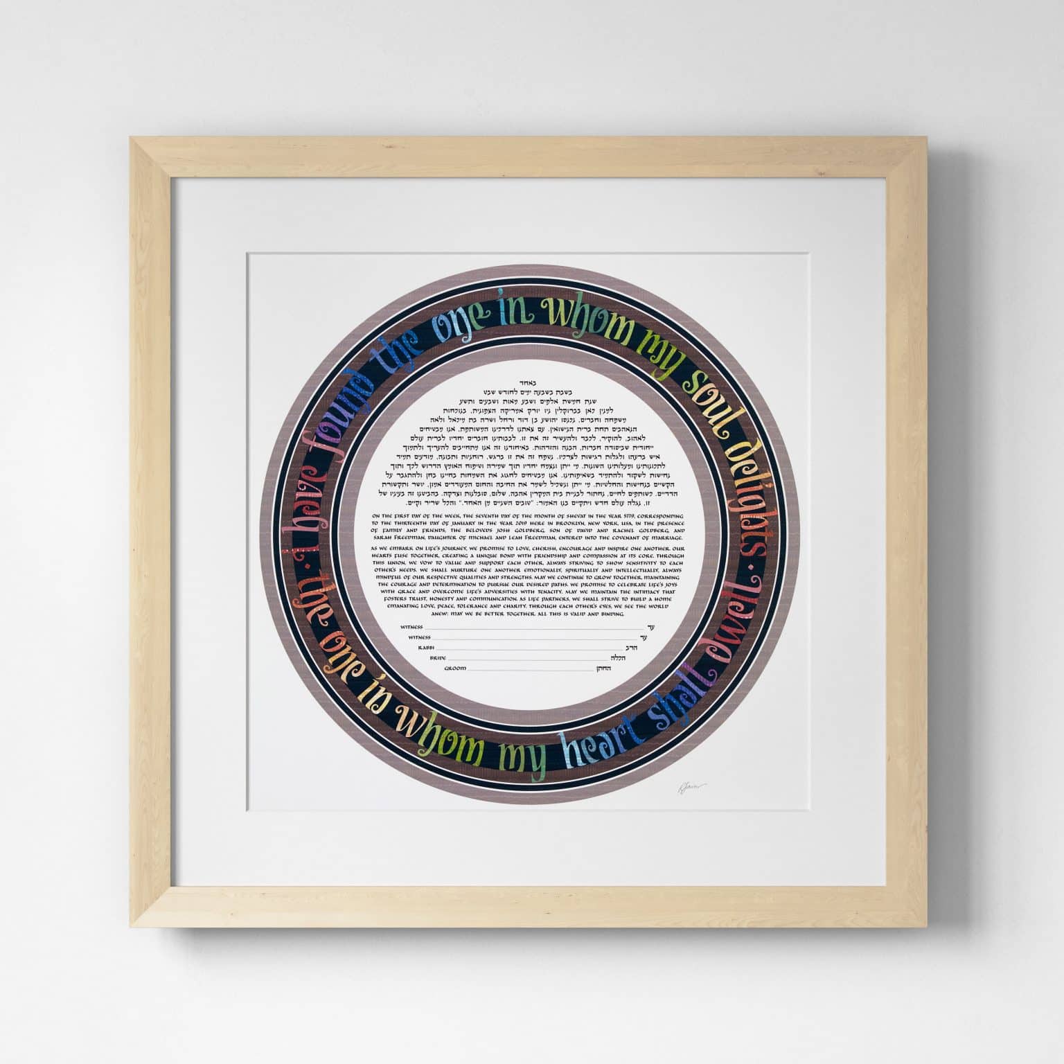 My Heart's Delight - Rainbow on Stone Ketubah Online by Robert Saslow