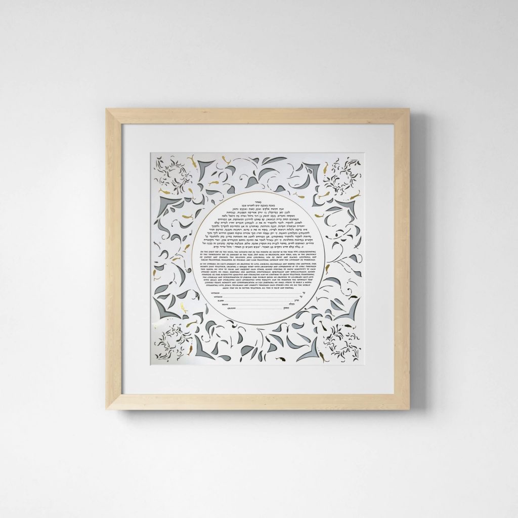 Koi Pond Multi Layer Papercut Ketubah