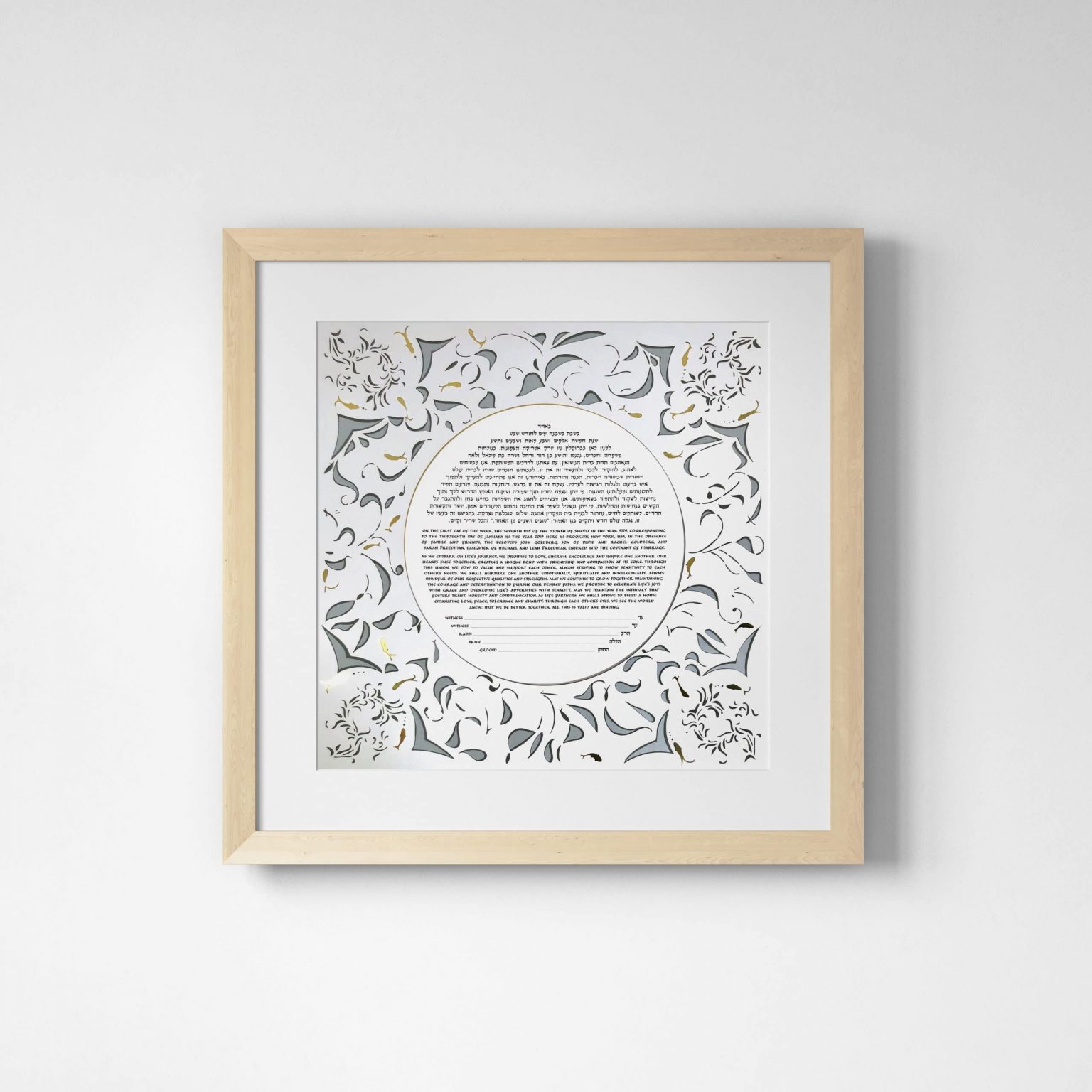 custom-ruth-warzecha-papercuts-koi-pond-multi-layer-papercut-green-ketubah-art