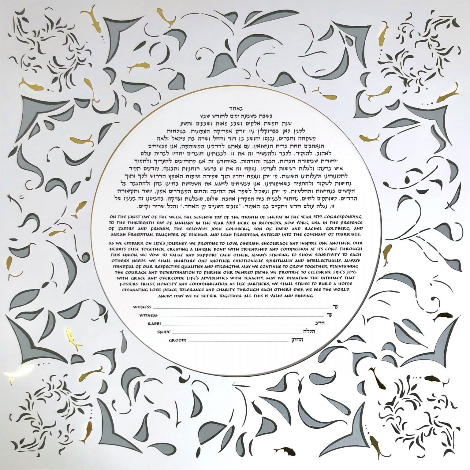 custom-ruth-warzecha-papercuts-koi-pond-multi-layer-papercut-green-ketubah-art-3