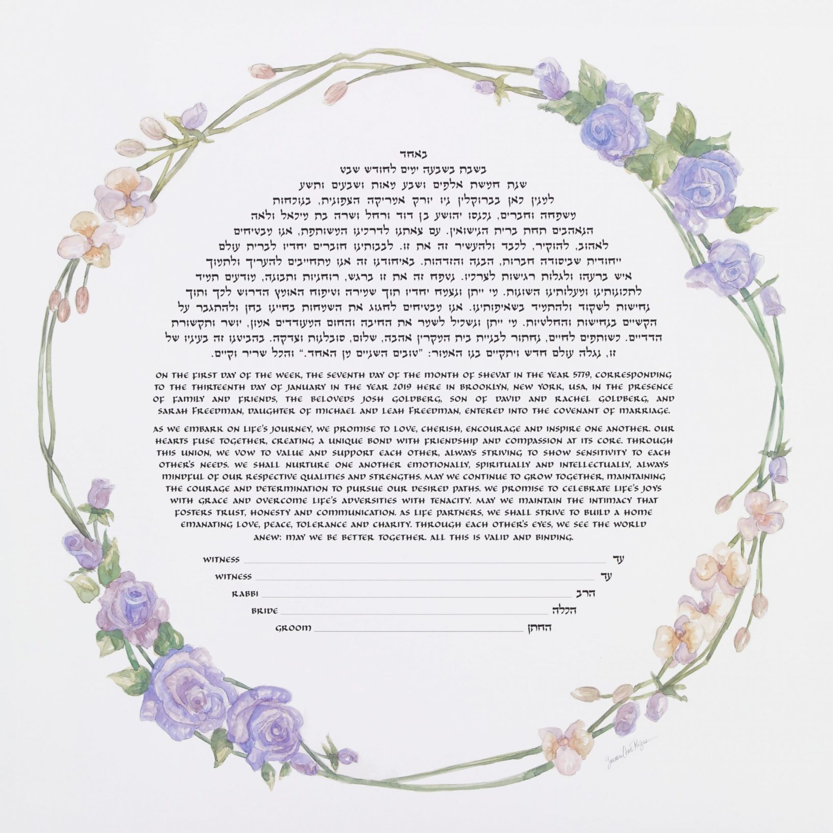 Circle of Vines with Roses and Orchids Ketubah Toronto by Susan Cone Porges