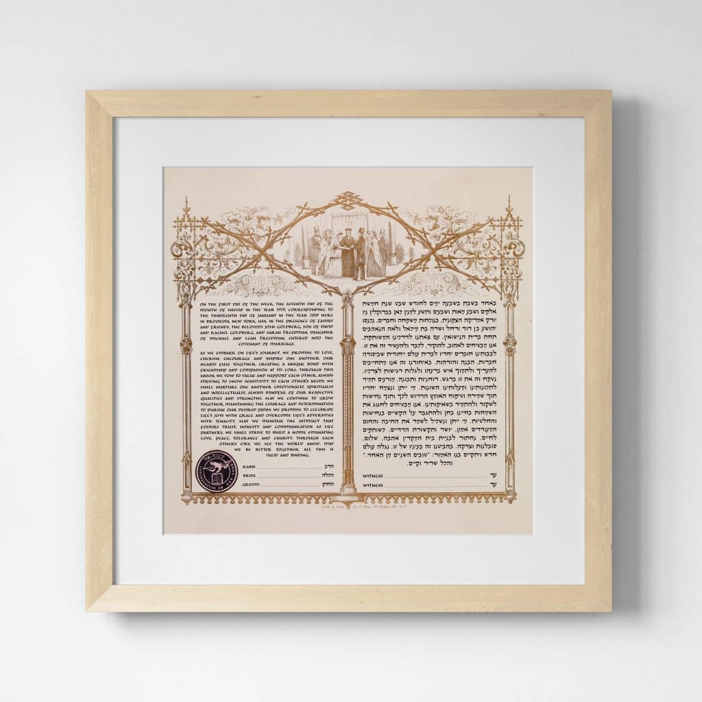 New York, New York, 1852 Ketubah Jewish Marriage Contracts by The Jewish Museum