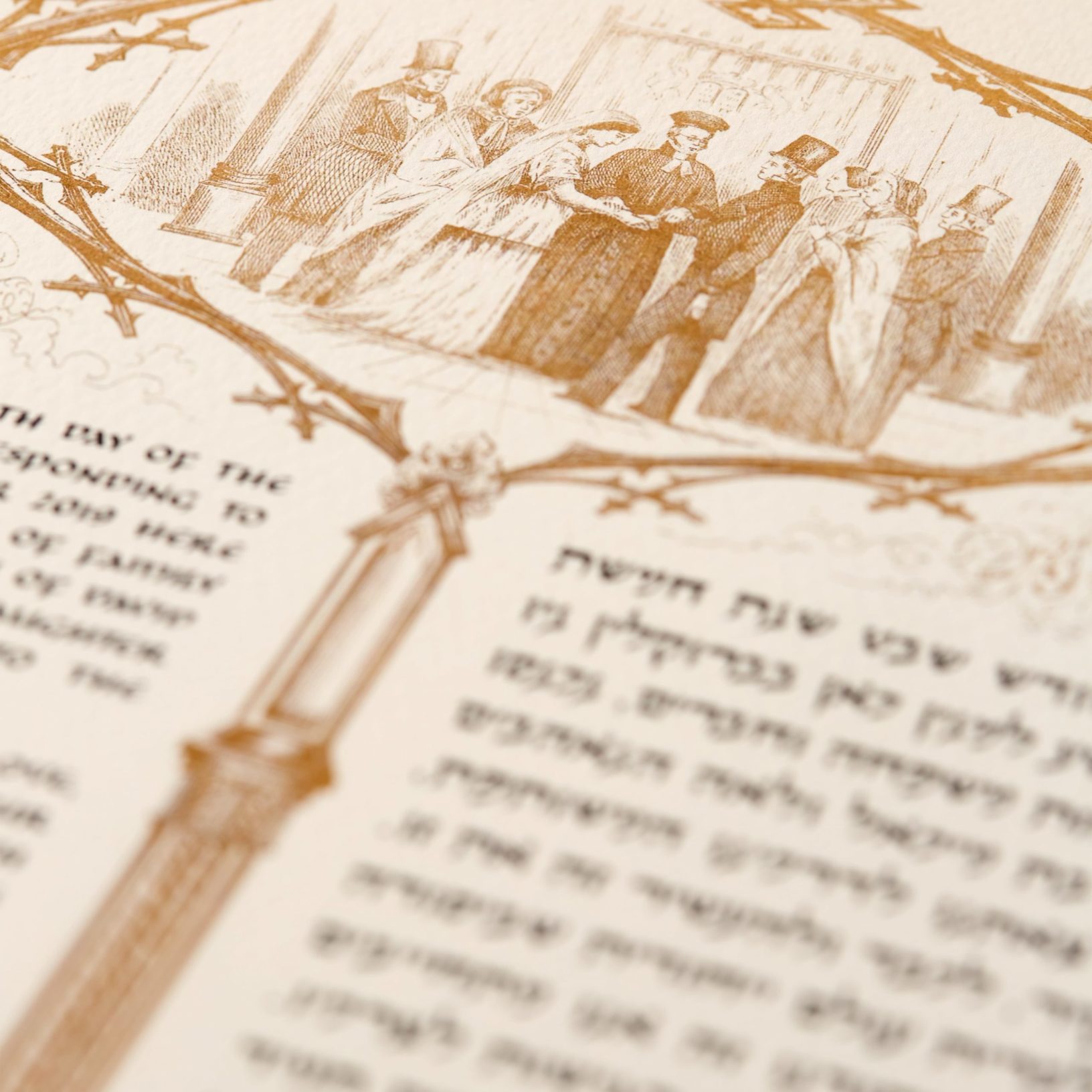 New York, New York, 1852 Ketubah Jewish Marriage Contracts by The Jewish Museum