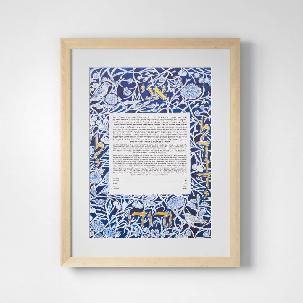 Garden of Eden in Blue Metallic Papercut Ketubah