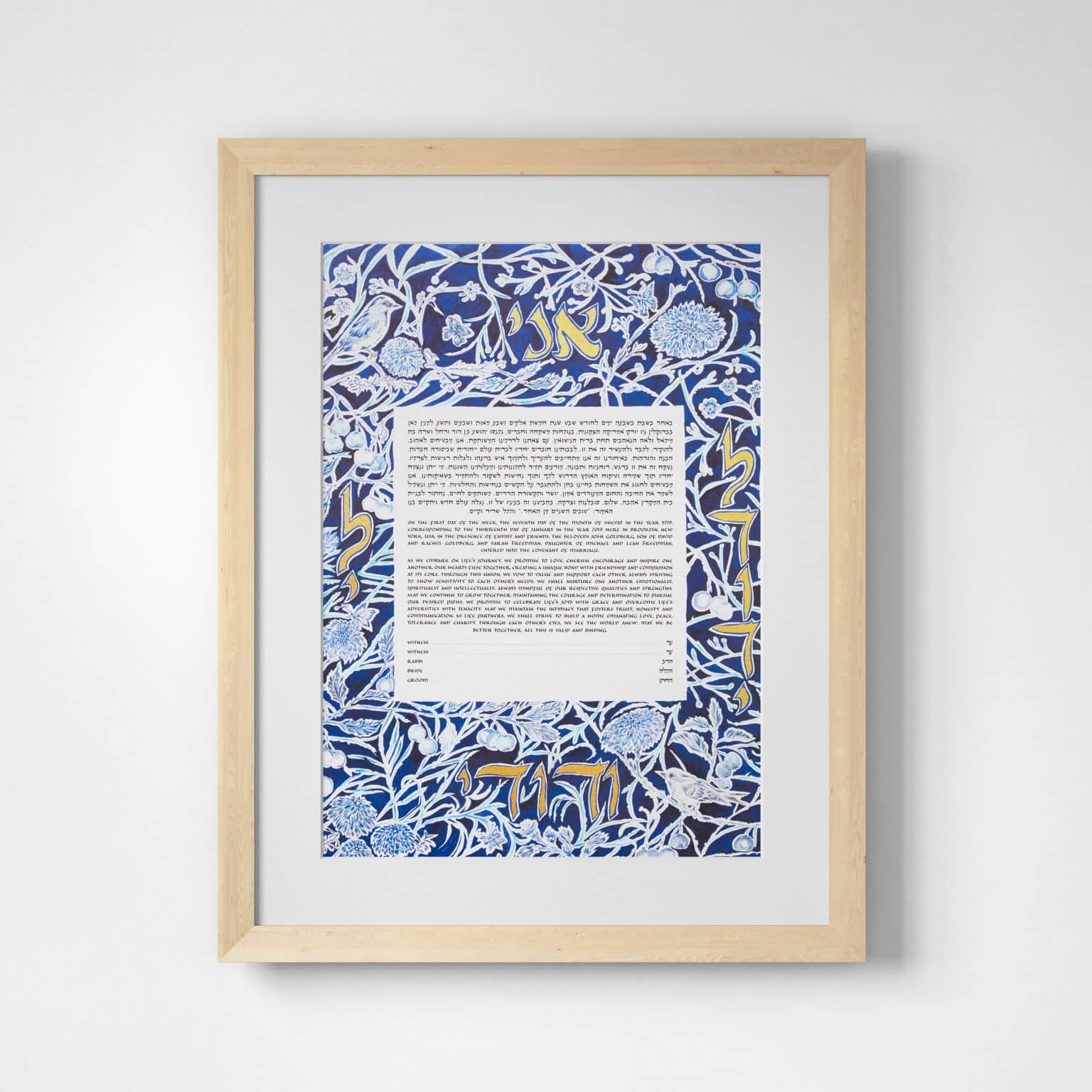 handmade-angela-munitz-gold-silver-garden-of-eden-in-blue-gold-leaf-blue-ketubah-jewish-marriage-contracts
